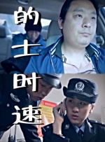 sese五月婷婷
